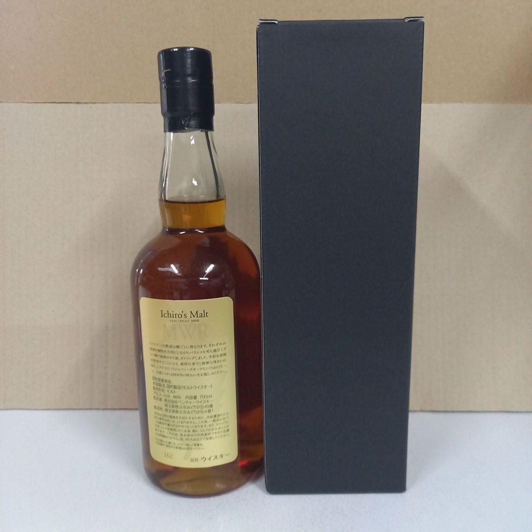 イチローズモルト【MWR】ミズナラウッドリザーブ◼️700ml▲46％●1本箱