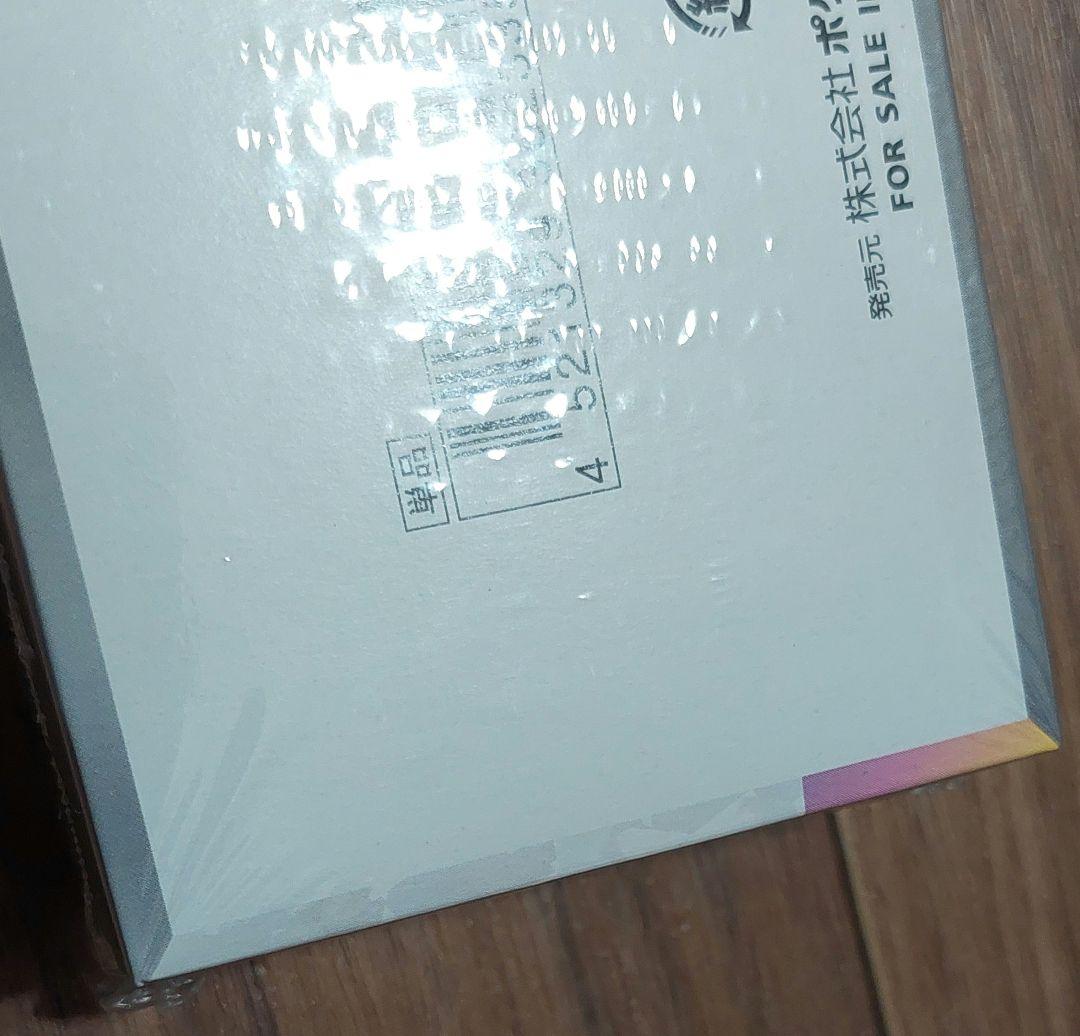 ポケモンカード　ハイクラスパック　テラスタルフェスex　BOX　シュリンク付き