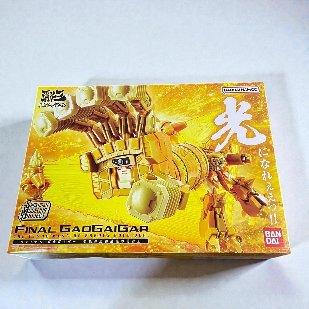 【未開封】 SMP ファイナル・ガオガイガー 金色の最終最後の勇者王