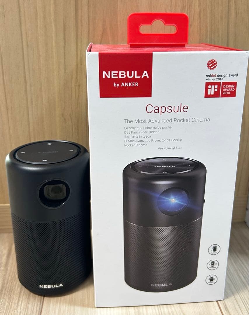 NEBULA Capsule ポータブルプロジェクター
