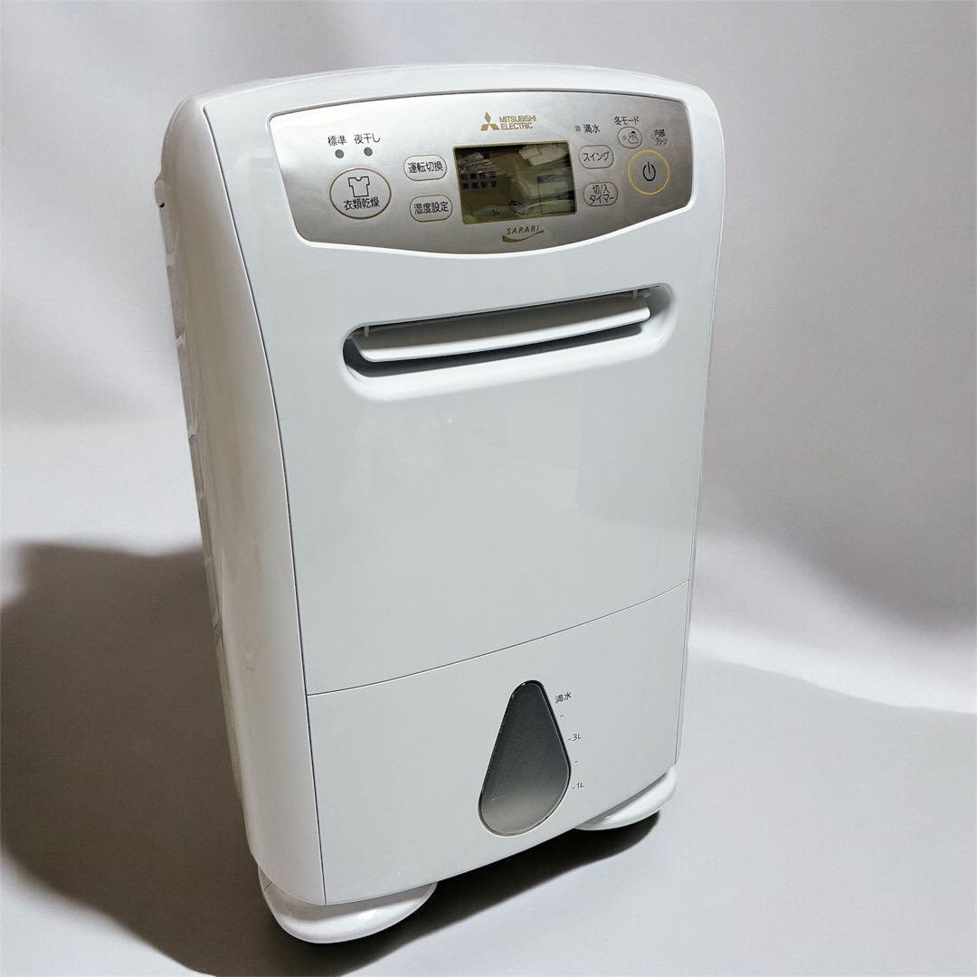 美品　MITSUBISHI 衣類乾燥除湿機 SARARI MJ-P180VX