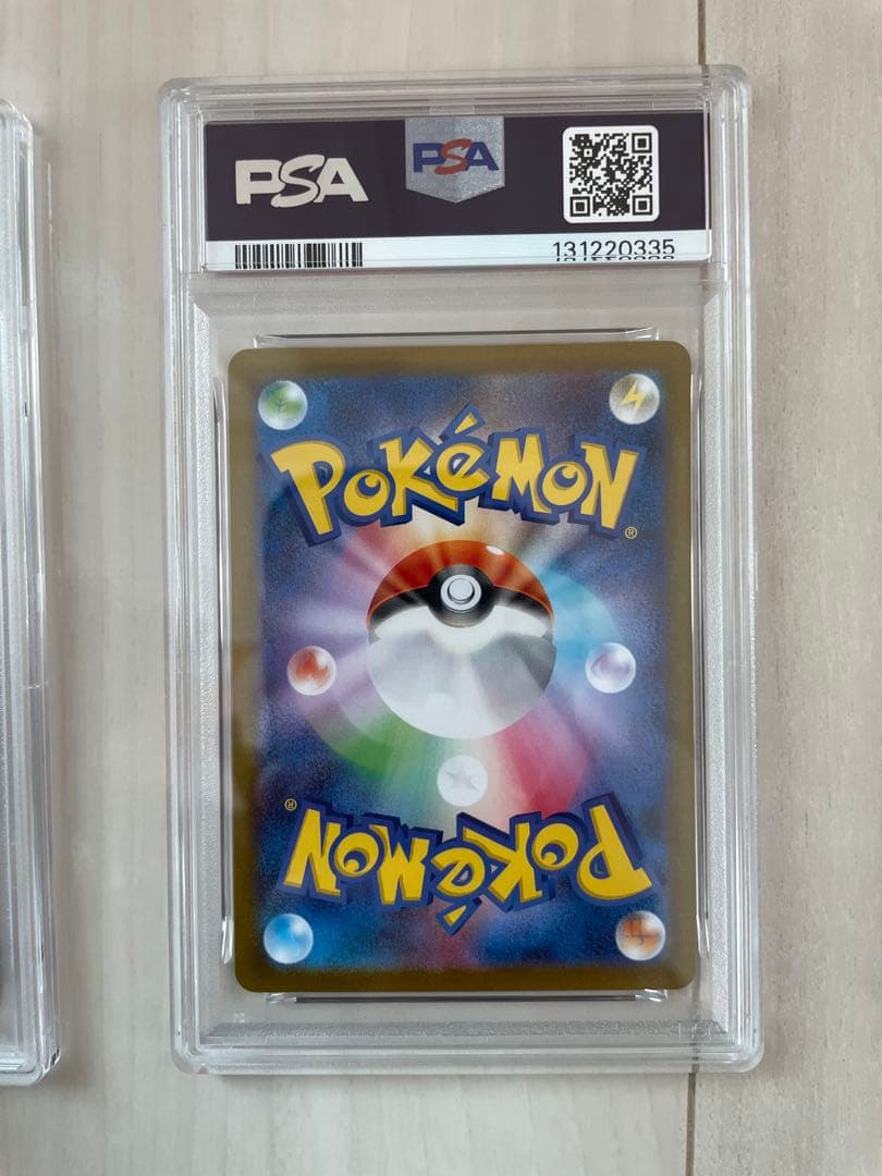 PSA10 ツタージャ ポカブ ミジュマル AR 3連番