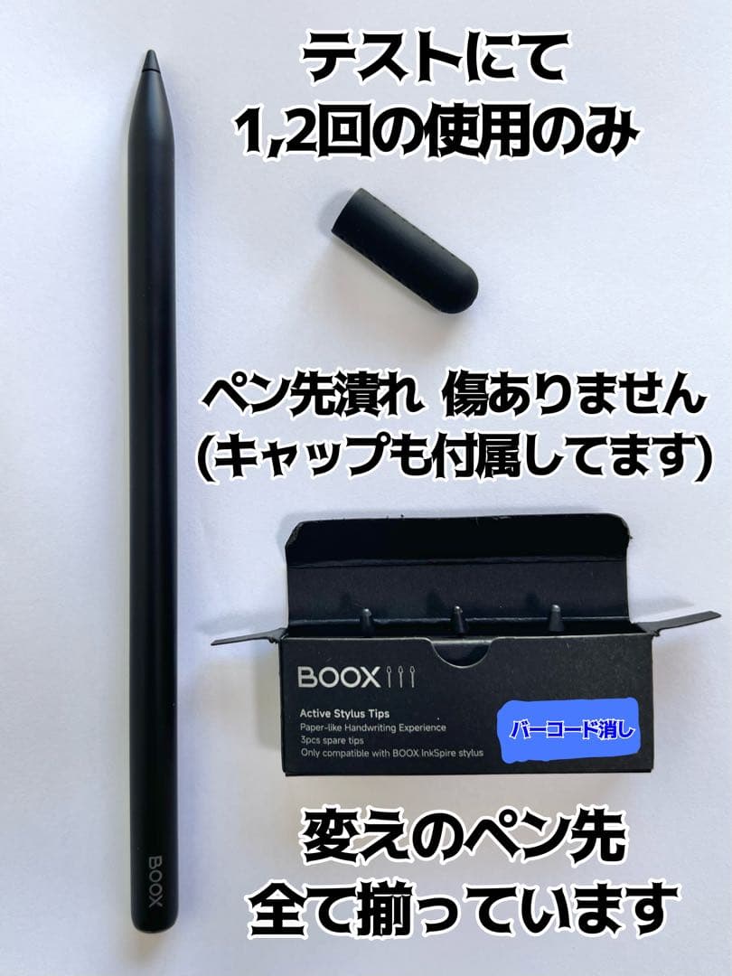 BOOX Tab X C（ケース&日本語取説付）カラー13インチ電子書籍リーダー