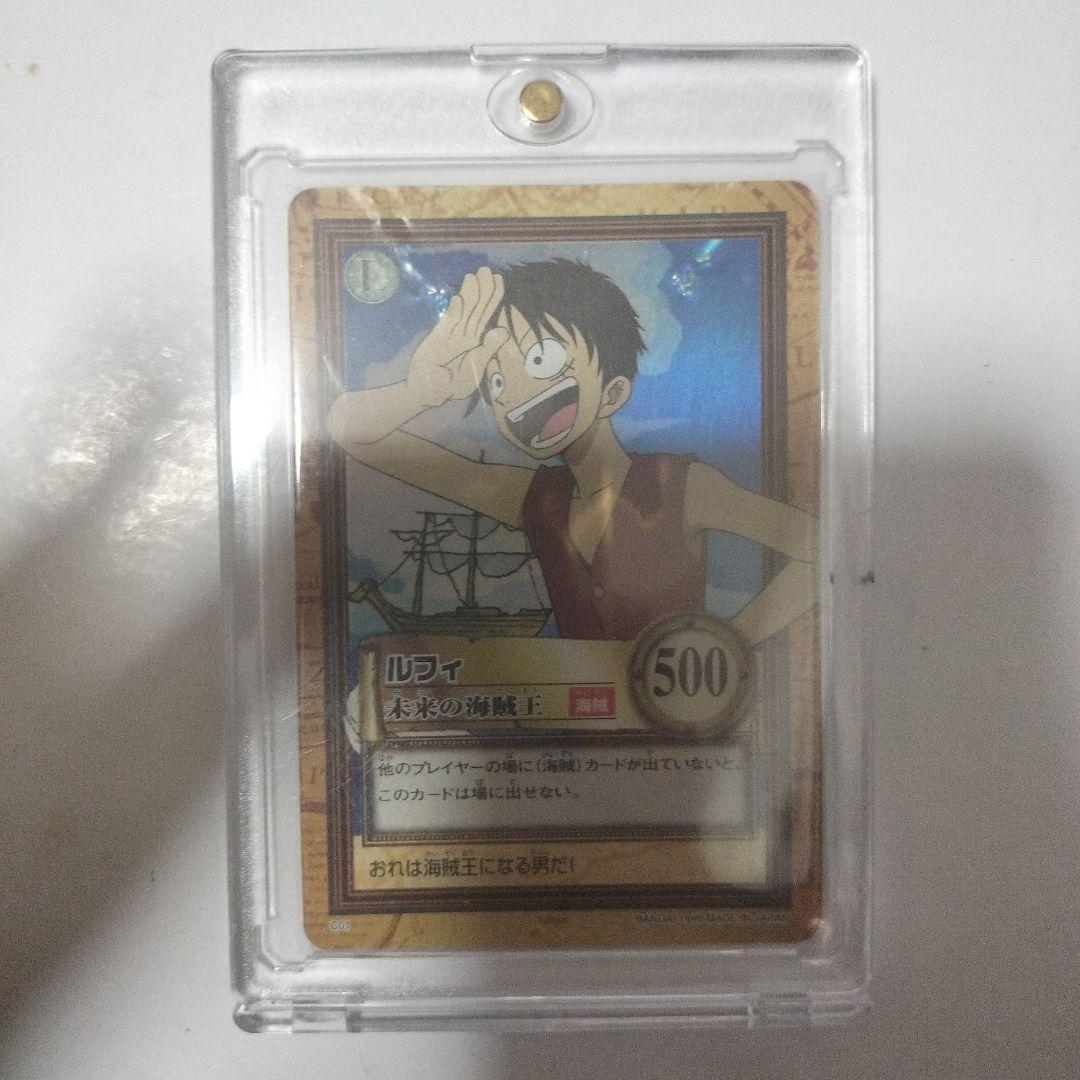 ワンピースカードゲーム　 ハイパーバトル　ルフィ　未来の海賊王　C01ホロ