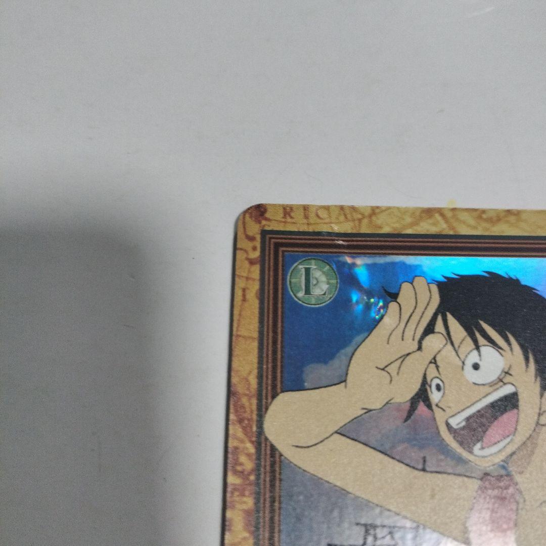 ワンピースカードゲーム　 ハイパーバトル　ルフィ　未来の海賊王　C01ホロ