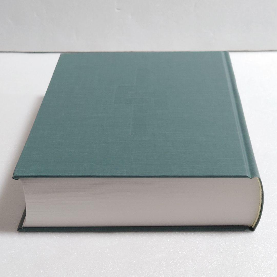 【新品未使用】労働者災害補償保険法 八訂新版