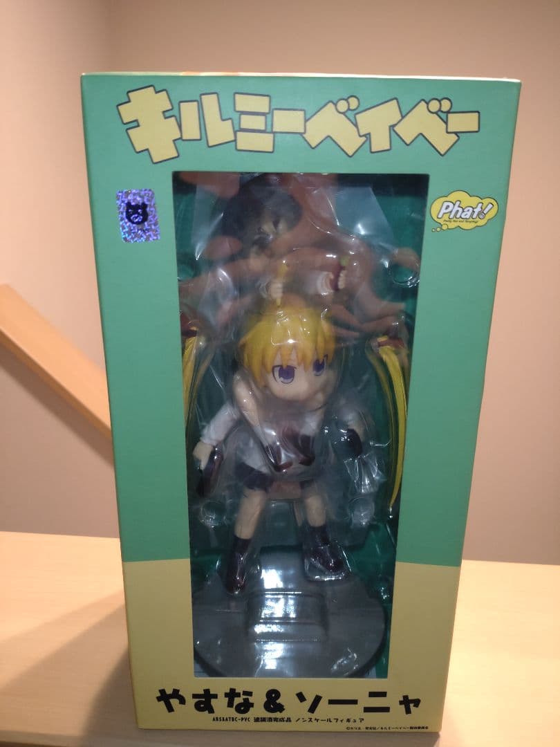 やすな＆ソーニャ 「キルミーベイベー」 フィギュア　新品未開封