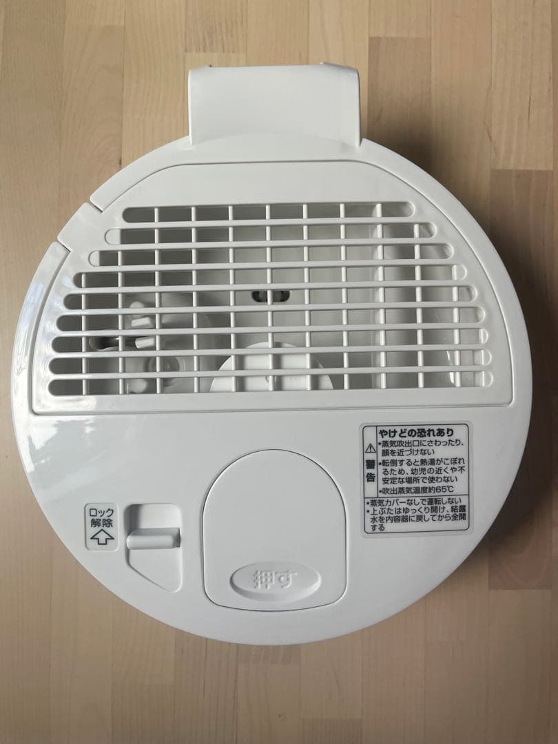 象印スチーム加湿器　EE-RM35型　2018年製