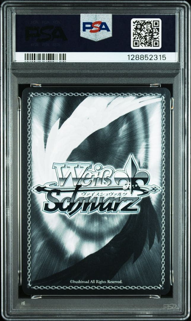 ws 始まりの目撃者へ　桃香 sp サイン　ヴァイスシュヴァルツ