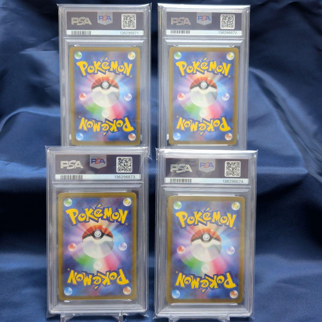 【PSA】4連番　かがやくフシギバナ、リザードン、カメックス、イーブイ　御三家