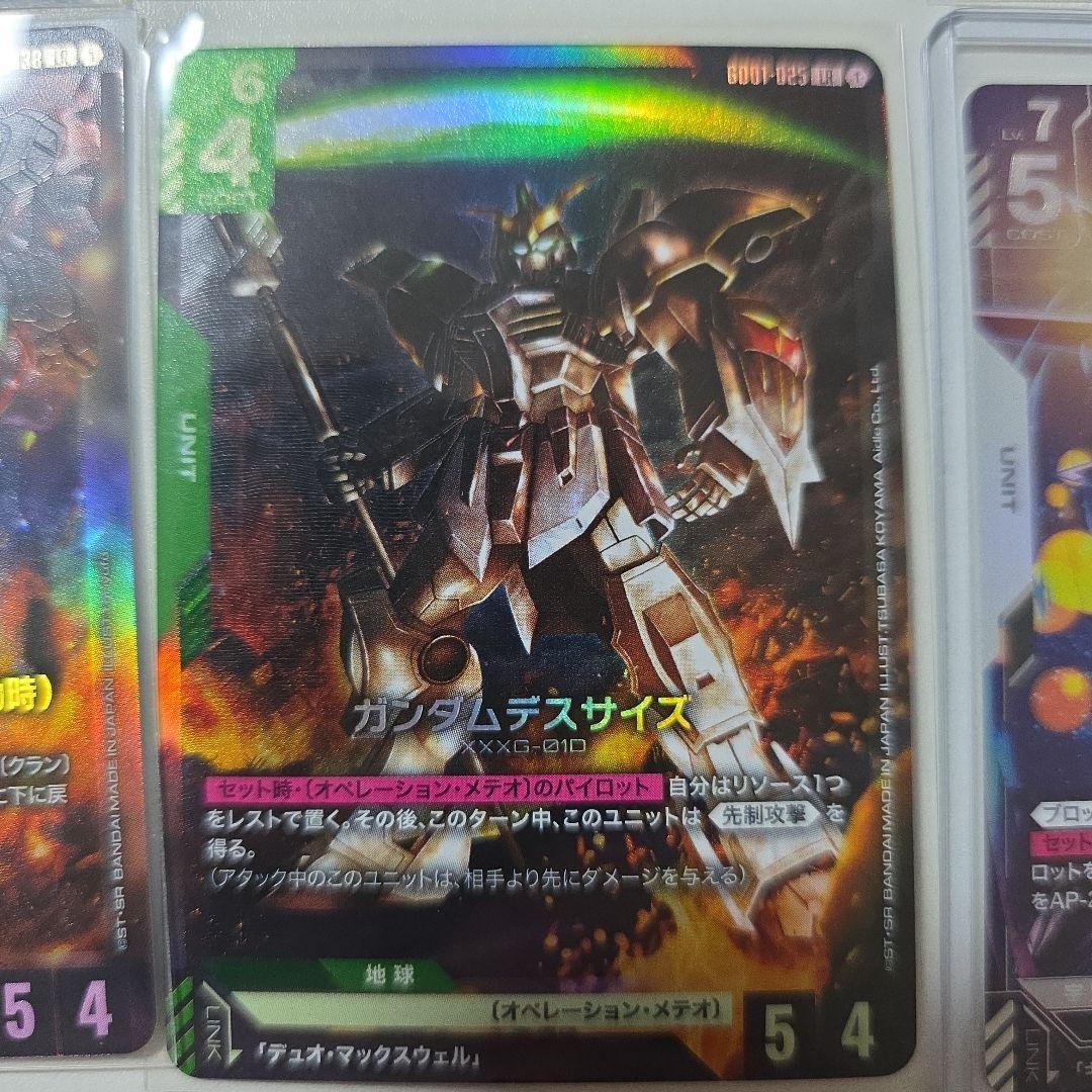 ガンダムカードゲーム　ザクII(シャア用)　パラレル　β版　とおまけ