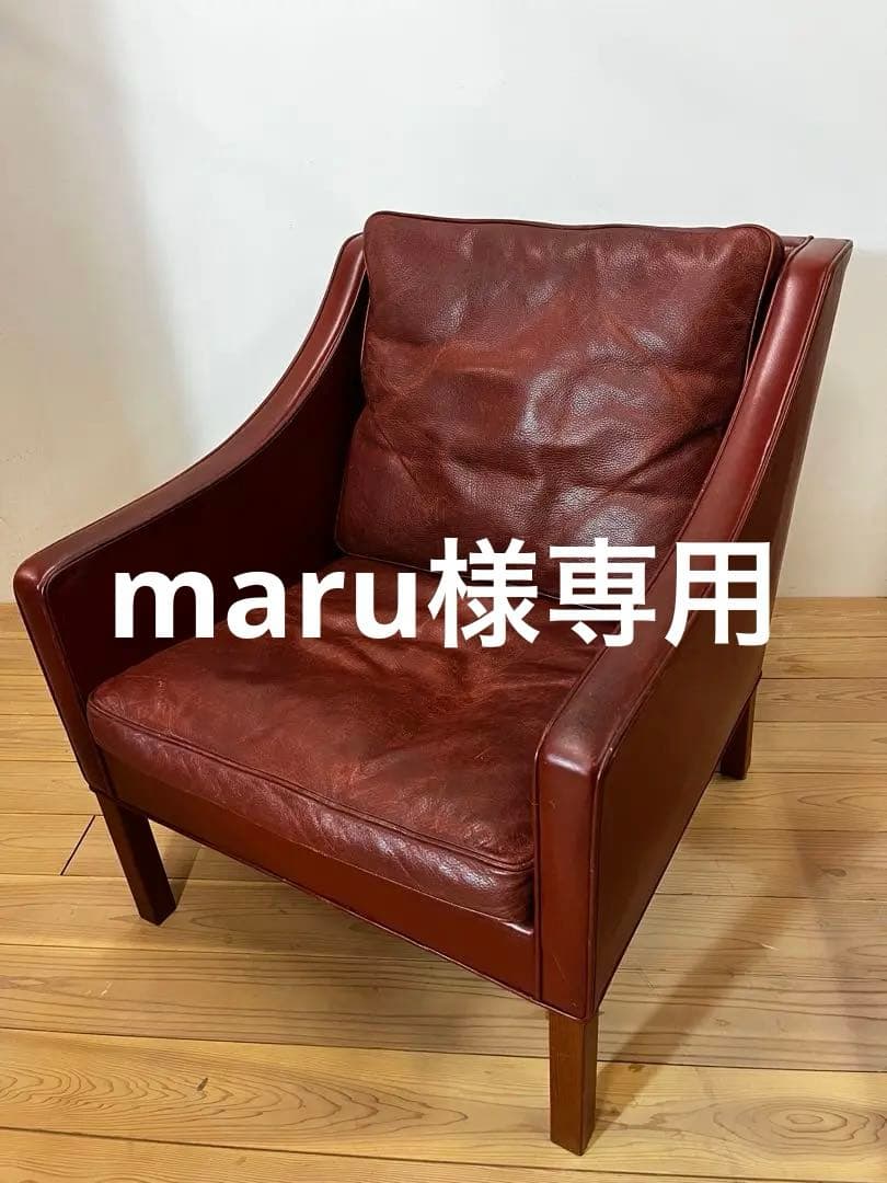 フレデリシア　ボーエモーエンセン ソファ デンマーク　ヴィンテージ　チーク