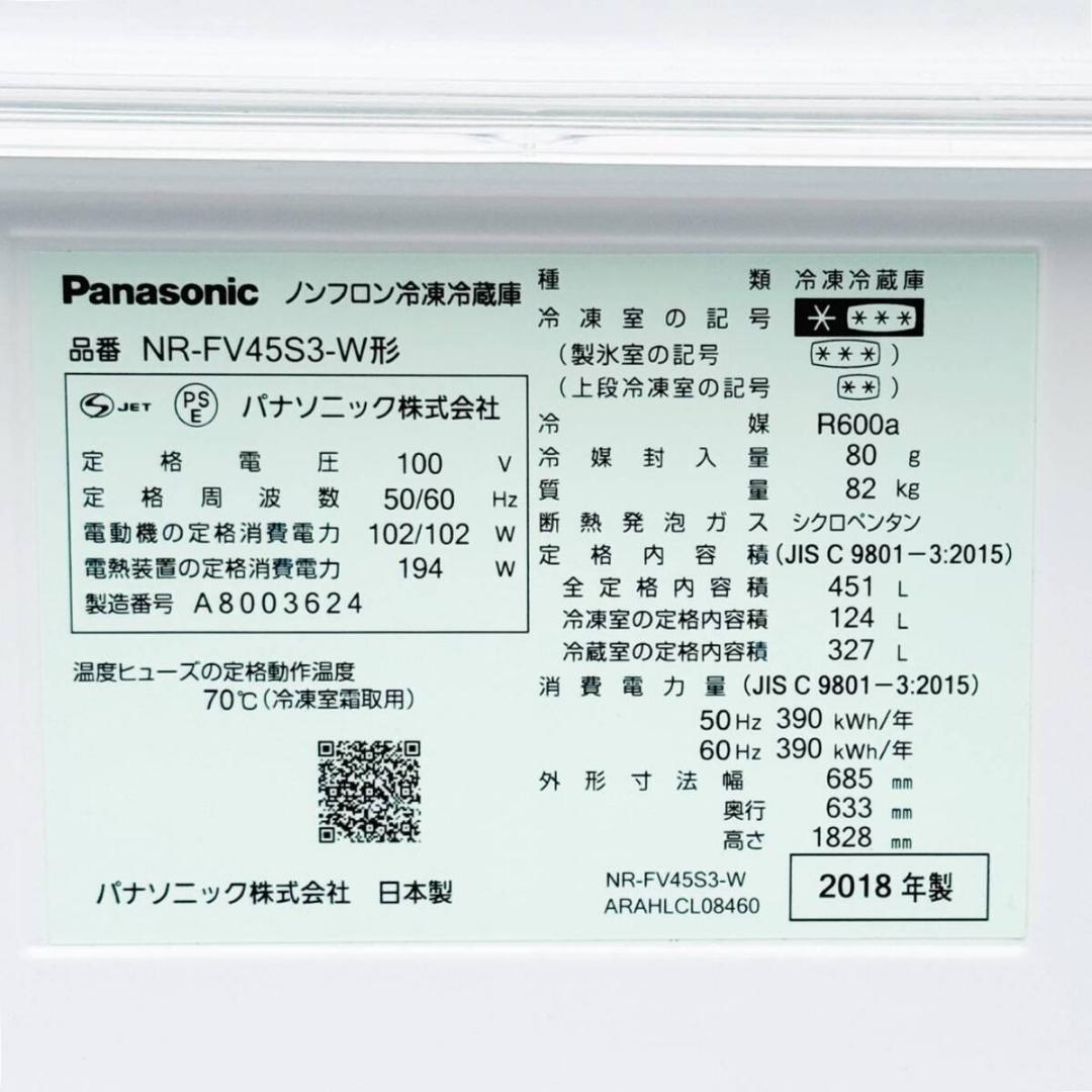 甲MJ19799　クリーニング済　送料無料　即購入可能　スピード発送　冷蔵庫