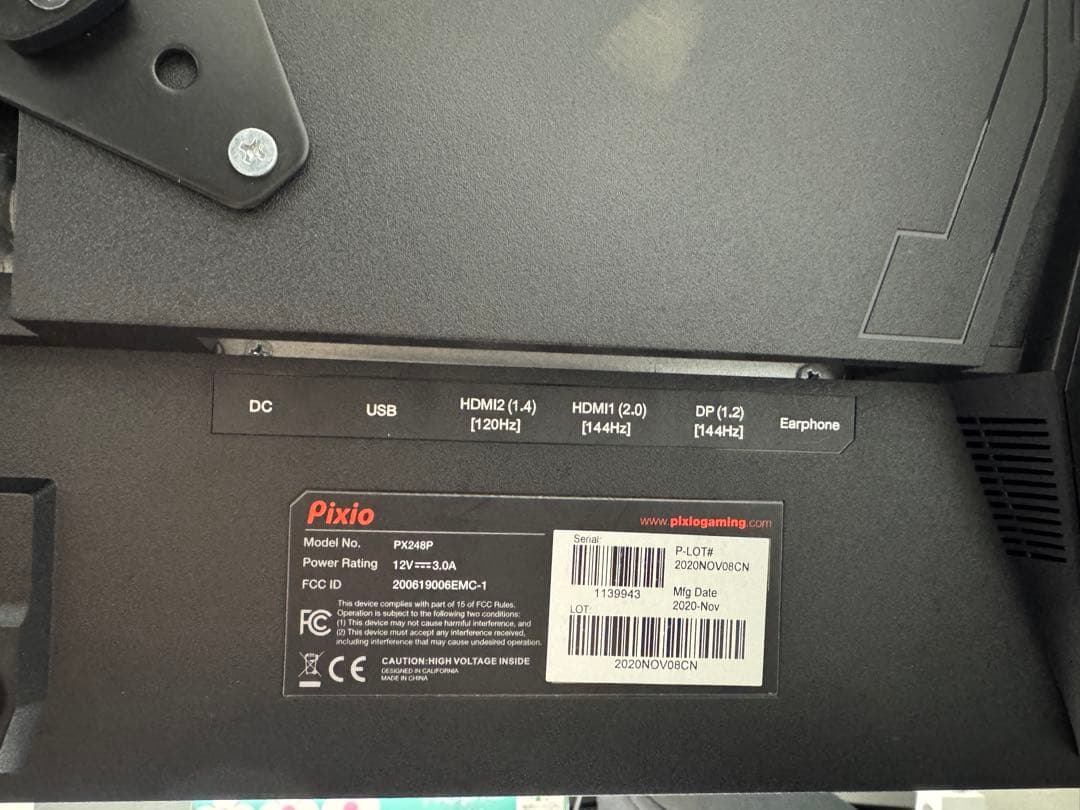 Pixio p248 prime 23.8インチ ゲーミングモニタ