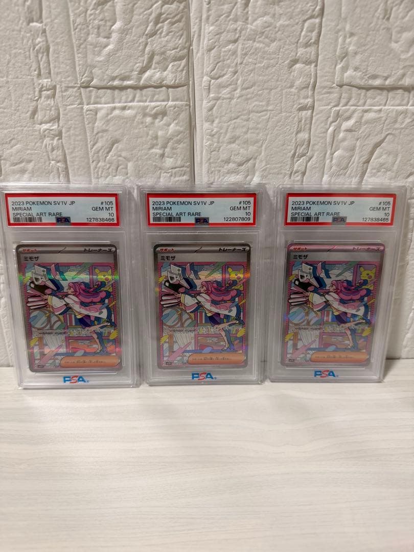 購入者が確定致しました。購入不可になります。