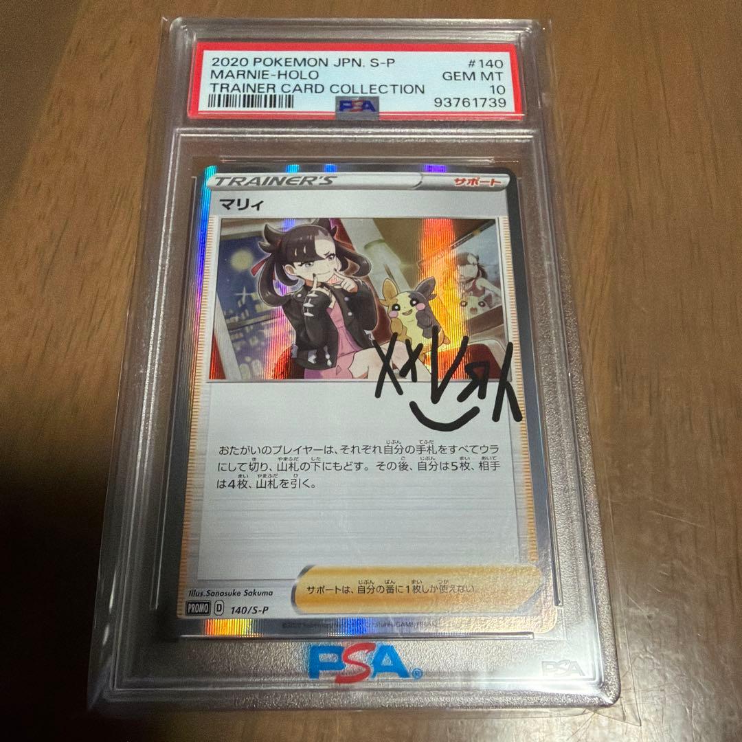 購入者が確定致しました。購入不可になります。