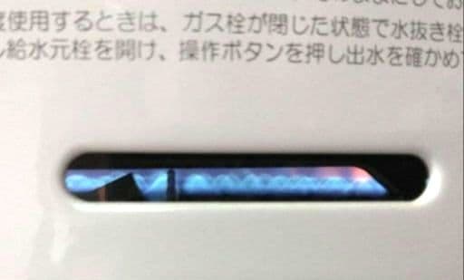 パロマ高効率給湯器 PH-55V-2 都市ガス用　2021年製　送料込み