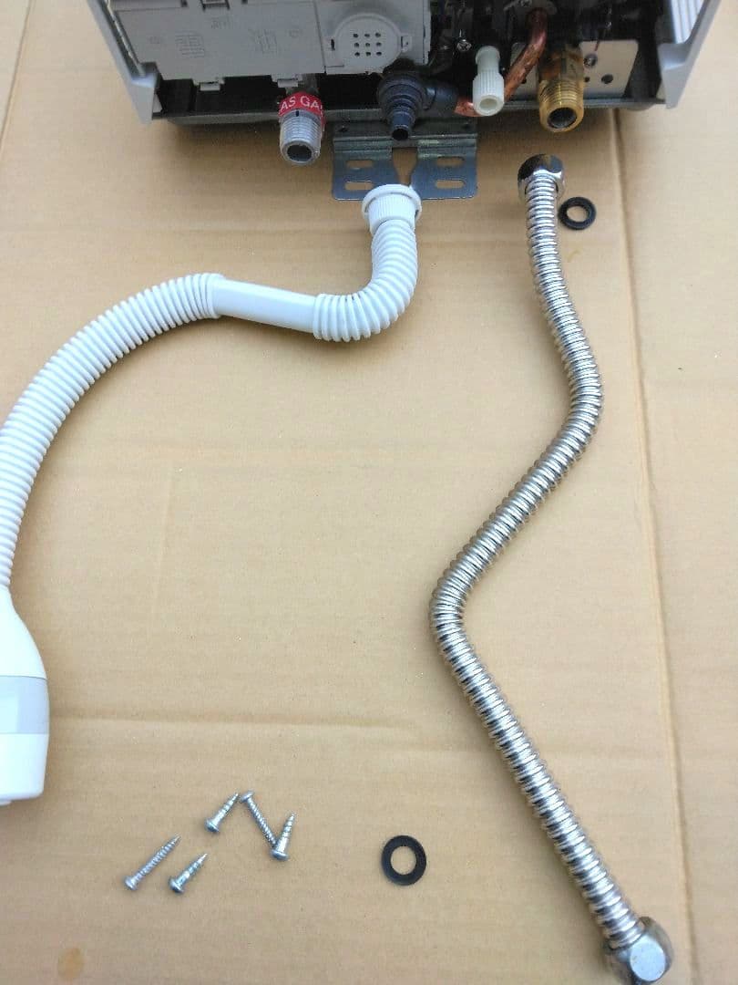 パロマ高効率給湯器 PH-55V-2 都市ガス用　2021年製　送料込み