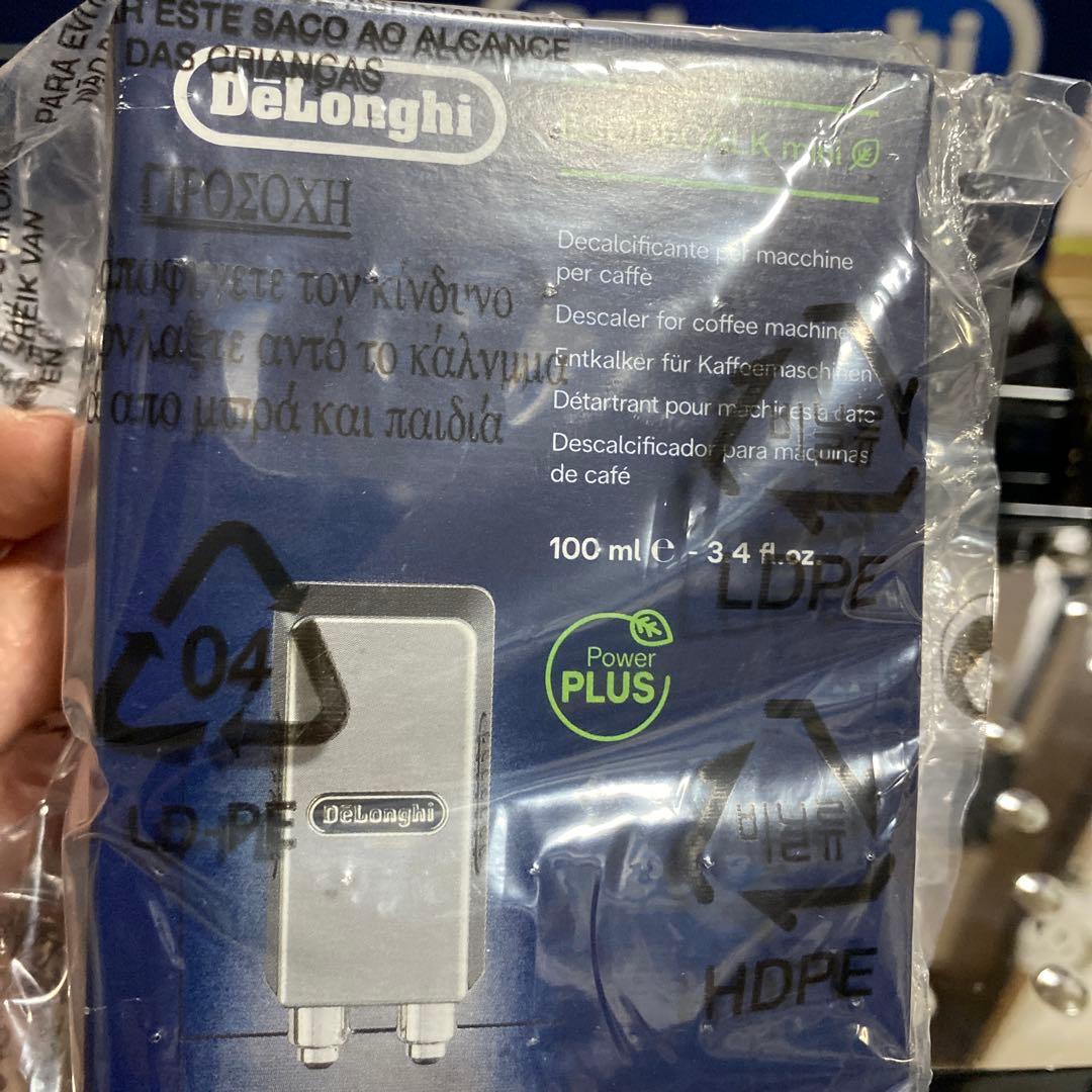 デロンギ マグニフィカS コンパクト全自動コーヒーマシン