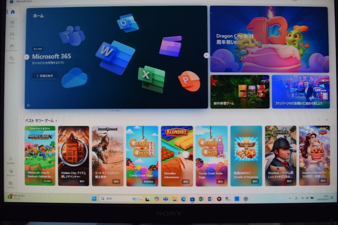 ★希少品★SONY 24インチ TFT LCDディスプレイ VGP-D24WD1