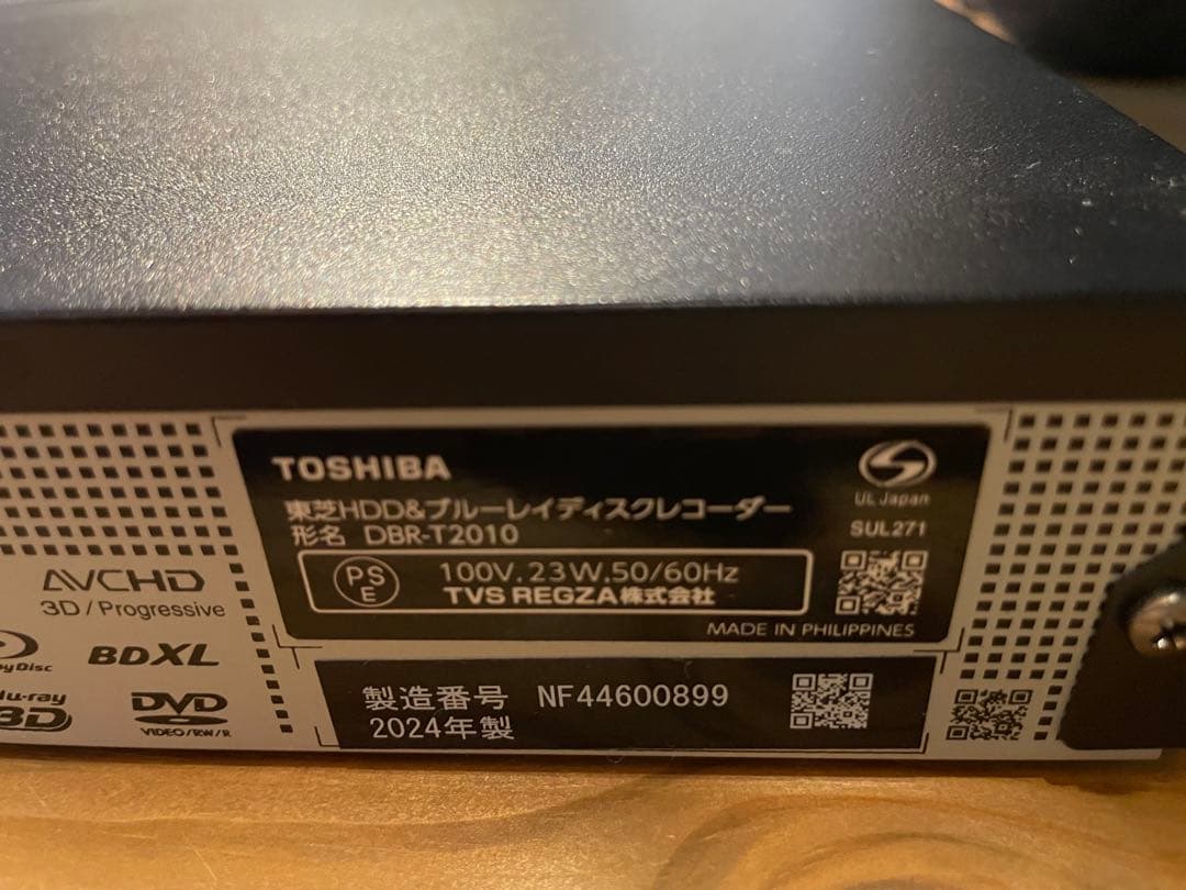 TOSHIBA DBR-T2010 ブルーレイレコーダー