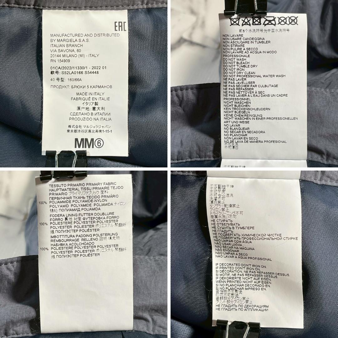 ✨新品/22年製✨Maison Margiela MM6 中綿 (女L/男S)