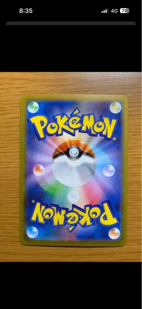 ミ*ソ様 ブラッキー：YU NAGABA × ポケモンカードゲーム PROMO