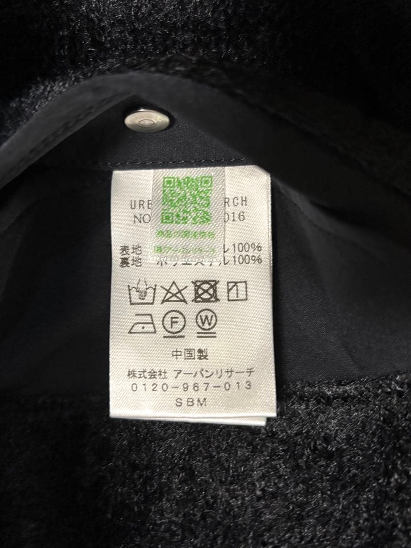 【完売品】 WIDE DAD OCTA JACKET ワイドダッド　ネイビー