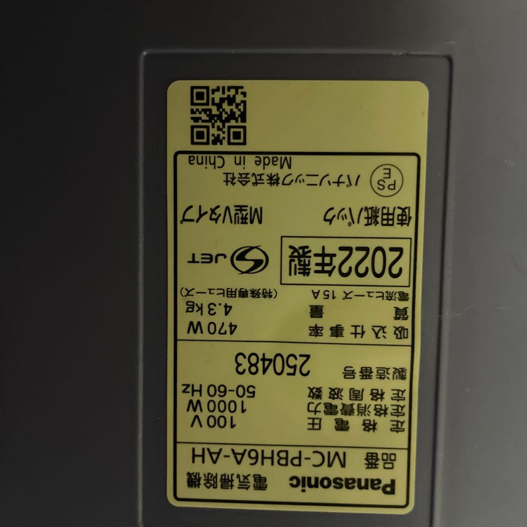 Panasonic MC-PB64A-W 掃除機