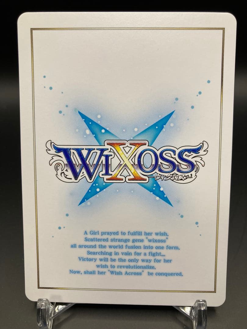 ウィクロス ドーナ FOURTH+++ LRP wixoss