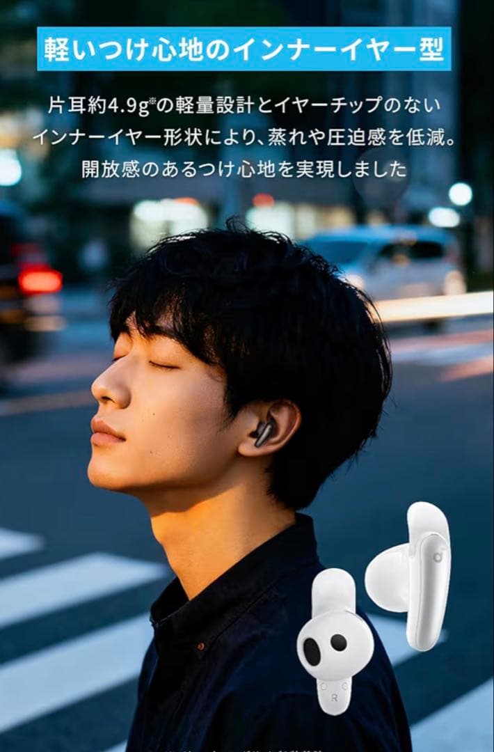 soundcore Liberty Buds ワイヤレスイヤホン　ホワイト