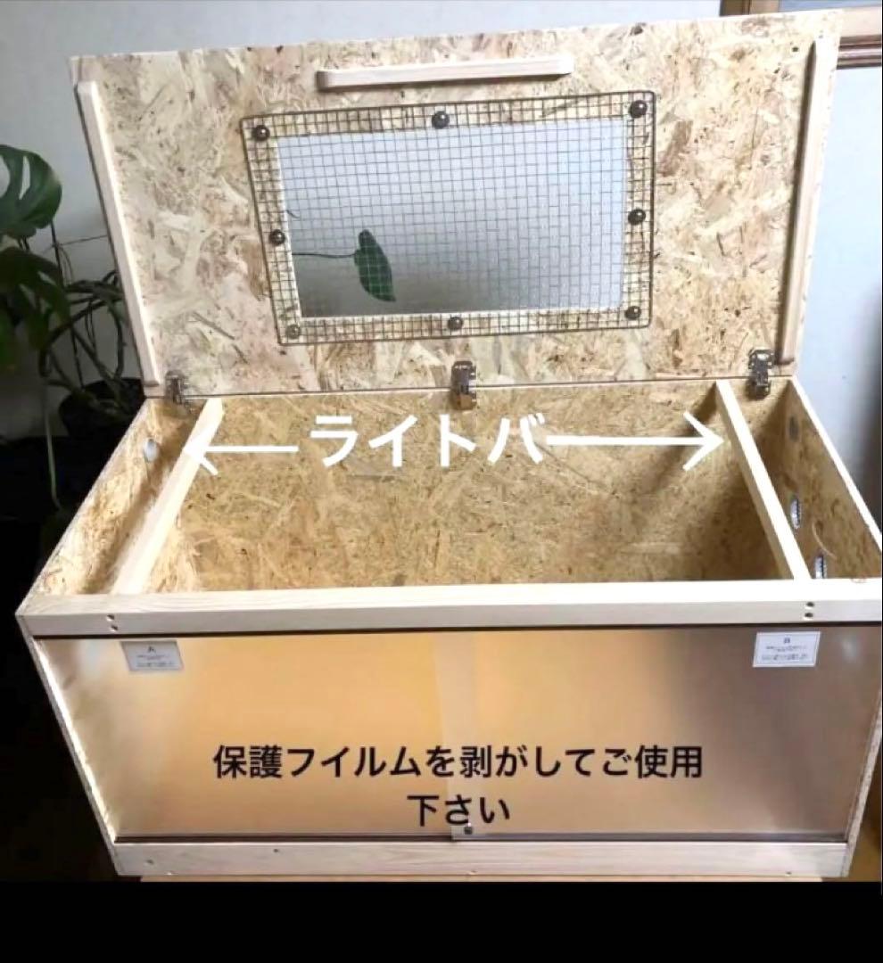 rakugoya_naoki □90サイズ爬虫類ゲージ爬虫類ケージリクガメ