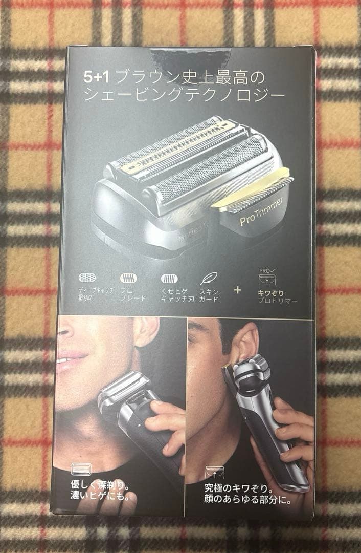 BRAUN シリーズ9 Pro+ 9517s-vメンズシェーバー
