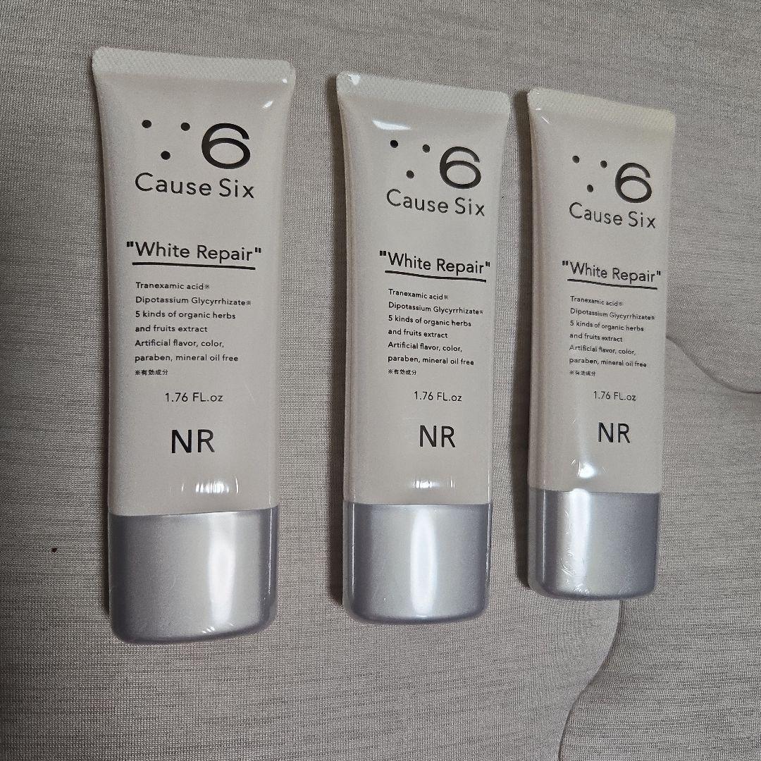 コーズシックスホワイトリペア