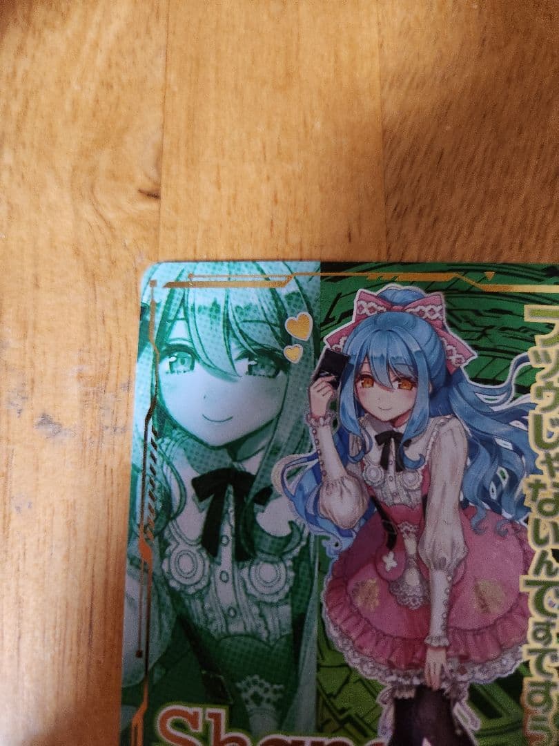 z/x 桜街紗那 IGR