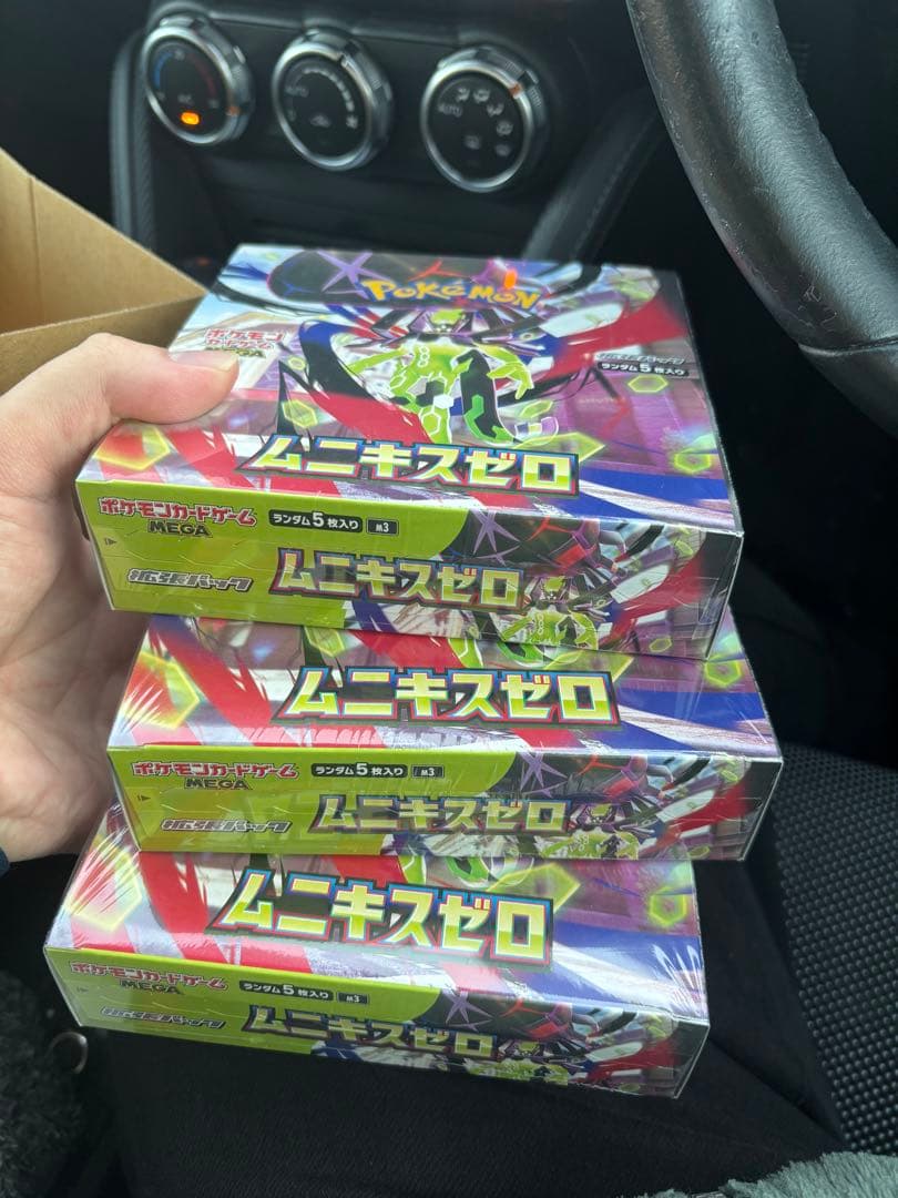 [新品•未開封]ムニキスゼロ3Box 未開封シュリンク付き