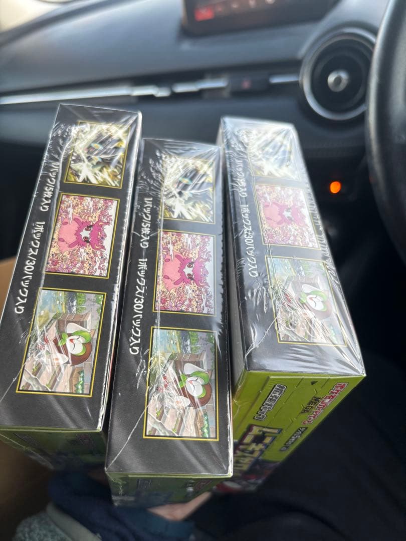 [新品•未開封]ムニキスゼロ3Box 未開封シュリンク付き