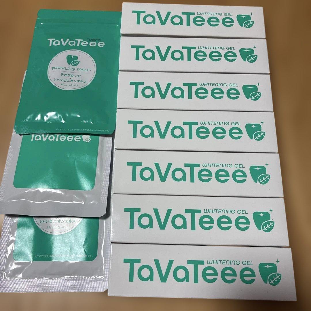 TaVaTeee ホワイトニングジェル トライアルセット