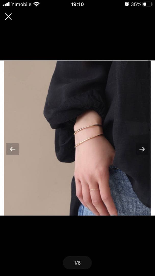 Liras 2.5パイプC型バングル K10