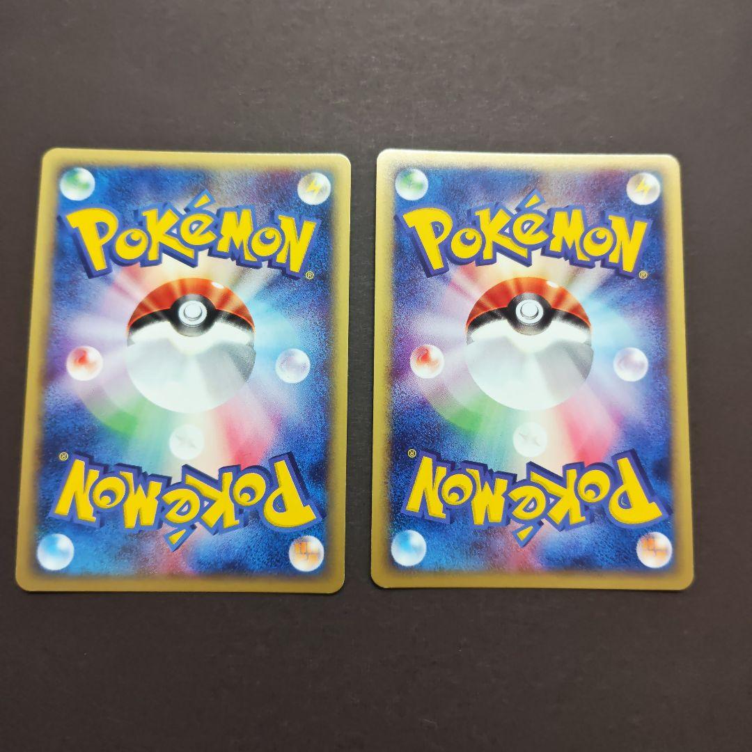 リザードンとライチュウ トレーディングカードセット