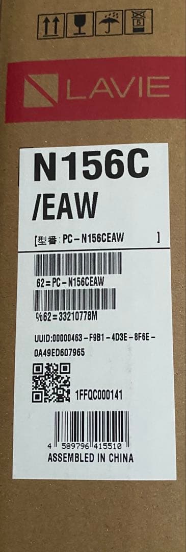 Windowsノート本体 NEC LAVIE N15 Ryzen7 5700U