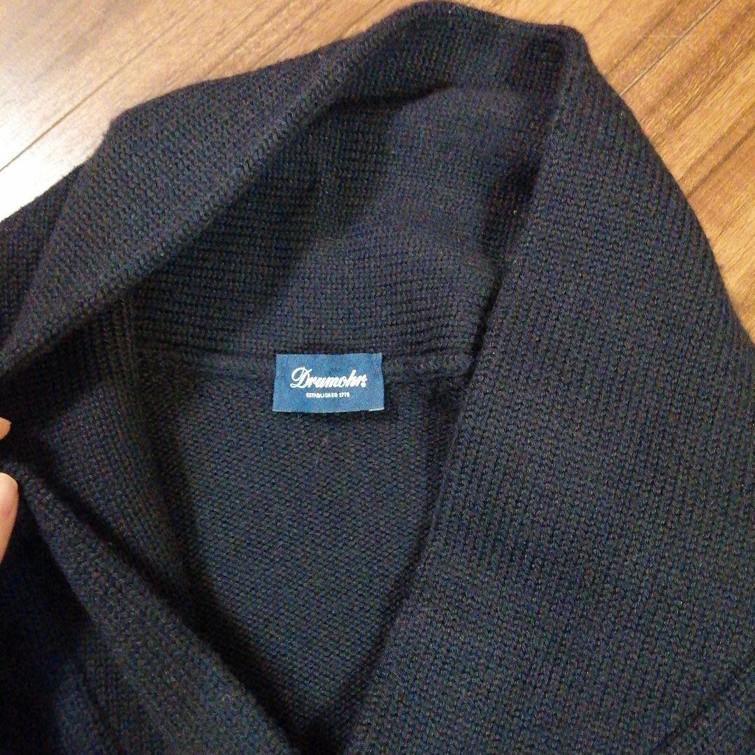 ドルモア　ショールカラーカーディガン　メリノウール　紺　48