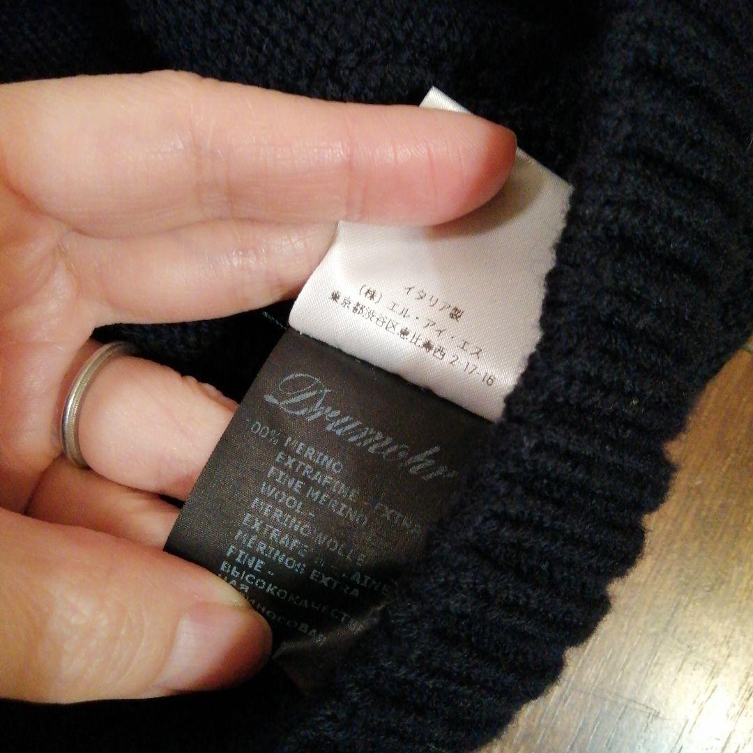 ドルモア　ショールカラーカーディガン　メリノウール　紺　48