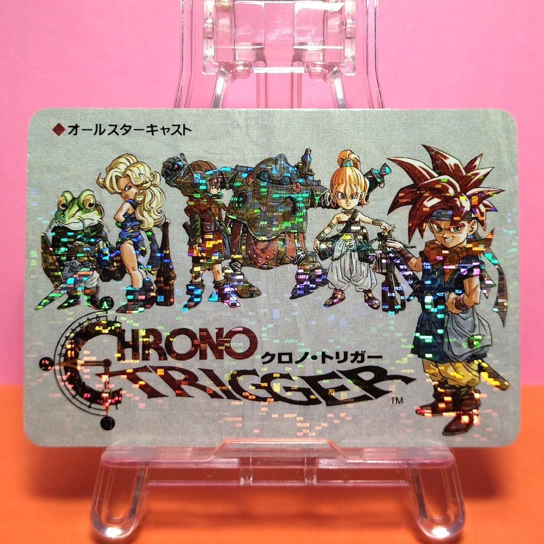 非売品カード クロノトリガー 『オールスターキャスト』 予約特典プリズムカード