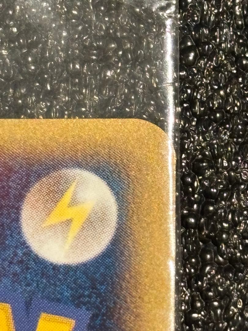 【あんしん鑑定可】ポケパークのピカチュウ プロモ【未開封品】