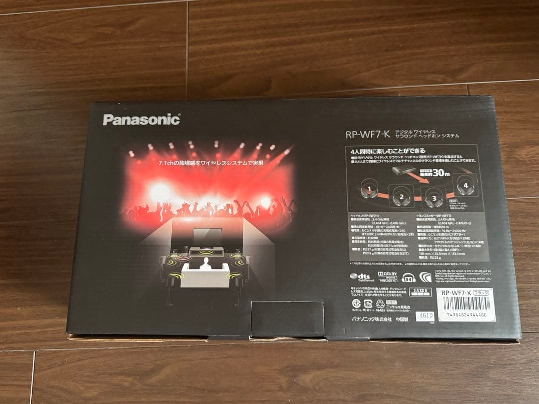 Panasonic RP-WF7 ワイヤレスヘッドホン