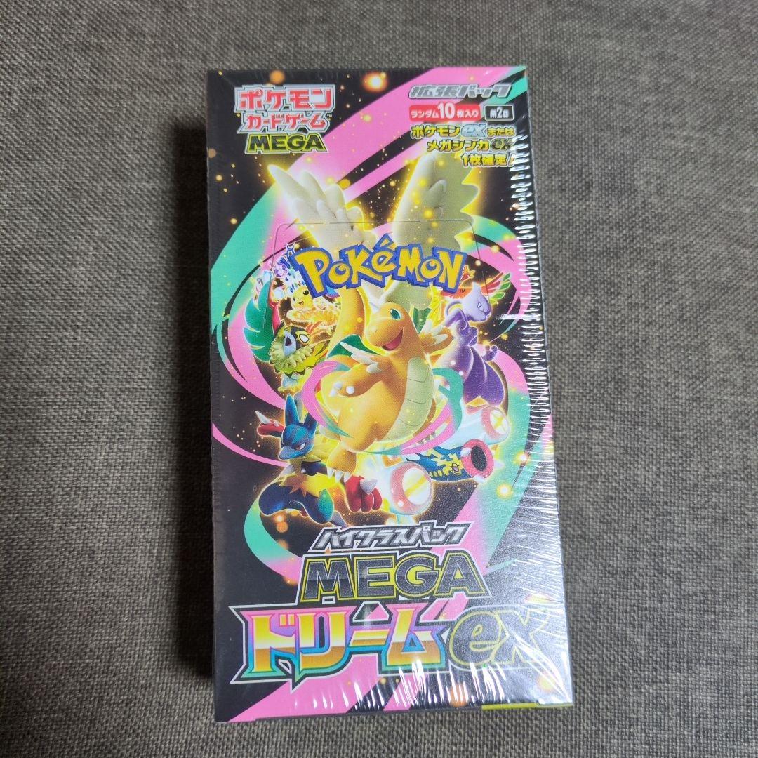 ポケモンカードゲームMEGA　未開封シュリンク付き