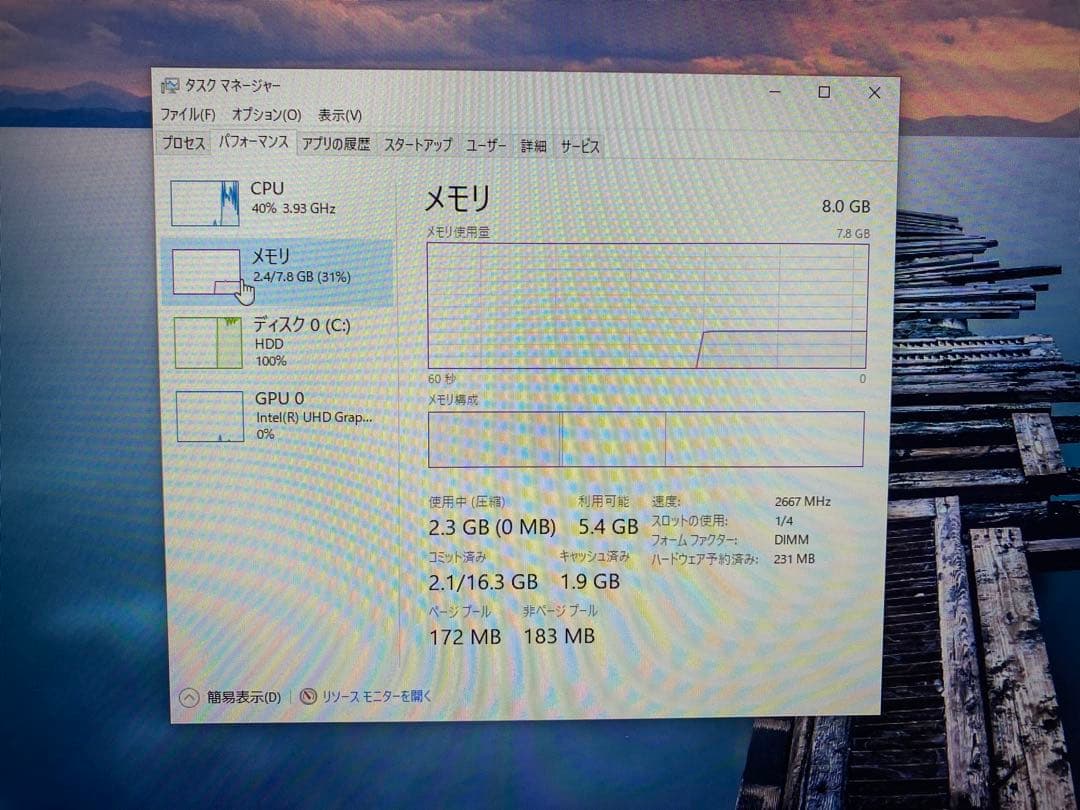 【お得な2PCセット販売】ESPRIMO デスクトップPC Intel i5