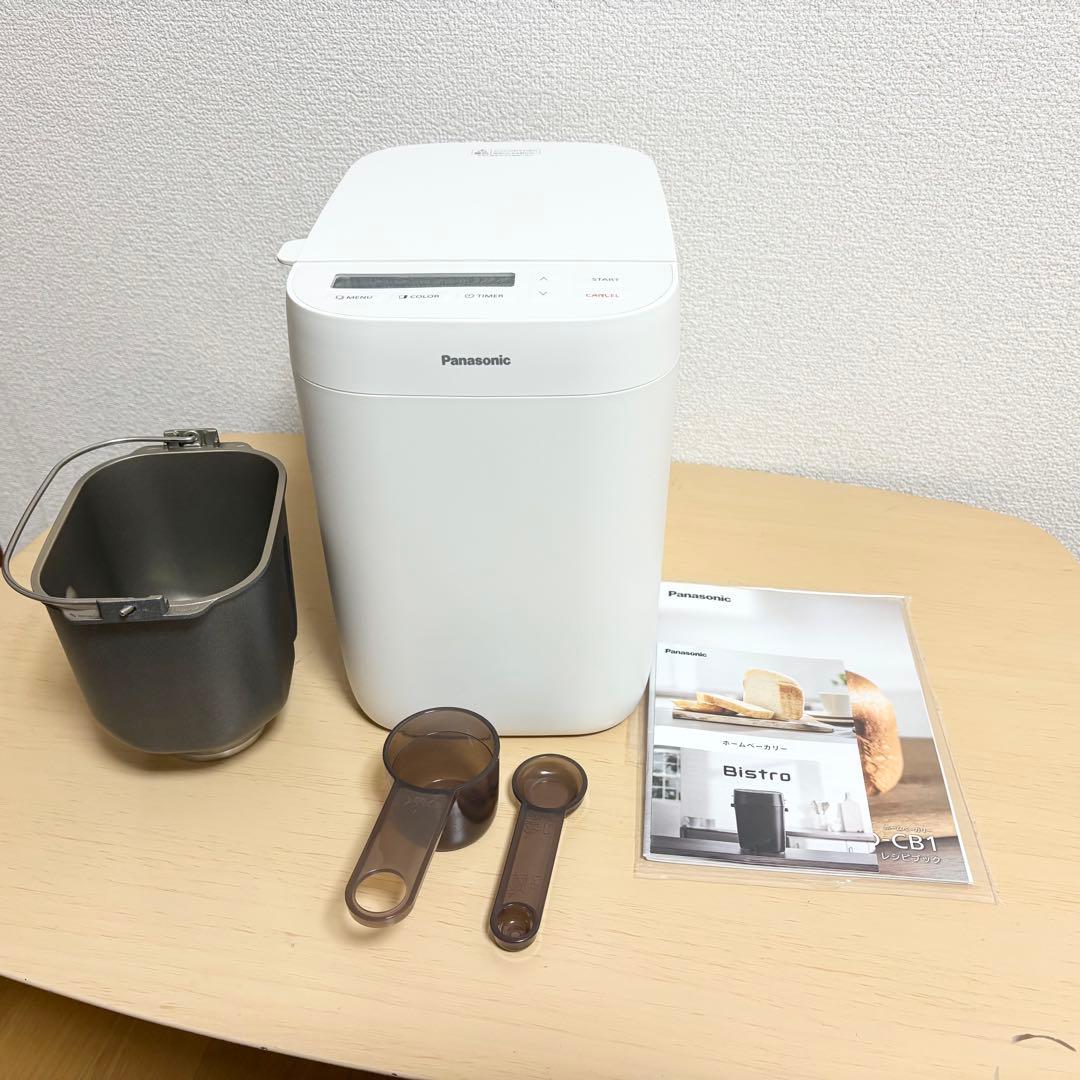 【美品】Panasonic ホームベーカリー SD-CB1 2024年製 箱あり