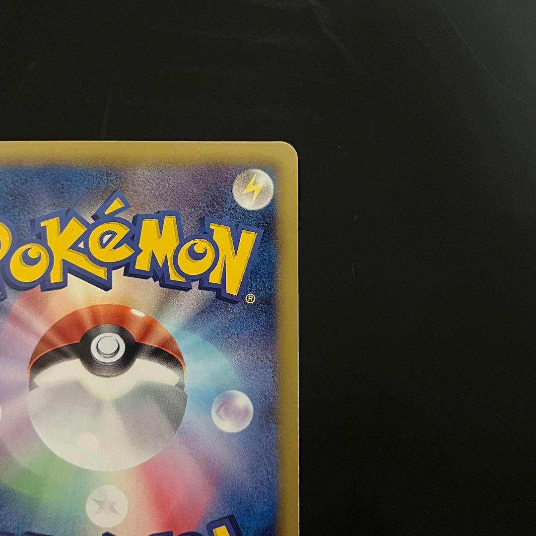 【美品/希少】エモンガ SR SC